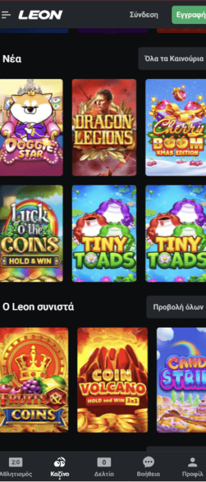 leon casino app slots