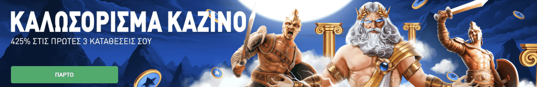 leon casino welcome bonus ellada